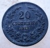 1.376 BULGARIA WWI 20 STOTINKI 1917, Europa, Zinc