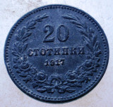 1.376 BULGARIA WWI 20 STOTINKI 1917