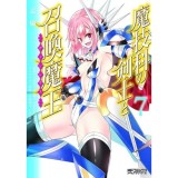Magika Swordsman and Summoner Vol. 7