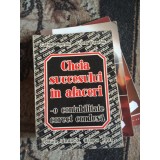 Cheia succesului in Afaceri