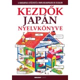 Kezdők jap&aacute;n nyelvk&ouml;nyve - A hanganyag let&ouml;lthető a www.holnapkiado.hu oldalon - Horv&aacute;th Csaba