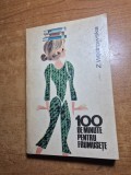 carte pentru intretinere corporala si sport - 100 de minute pentru frumusete - din anul 1974