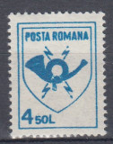 ROMANIA 1991 LP 1253 EMBLEMA POSTEI ROMANE MNH, Nestampilat