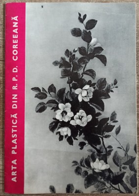 Arta plastica din RPD Coreeana// 1972 foto