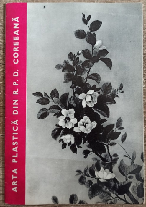 Arta plastica din RPD Coreeana// 1972