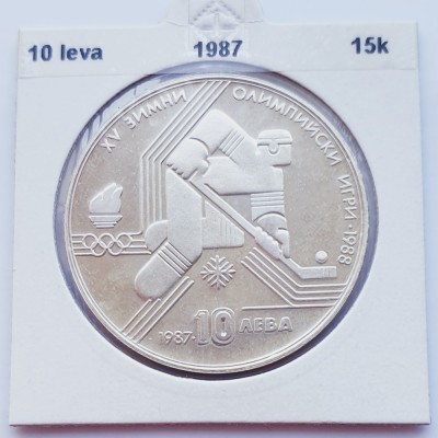 368 Bulgaria 10 Leva 1987 Winter Olympic Games km 184 argint foto