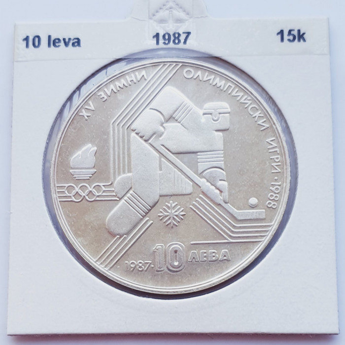 368 Bulgaria 10 Leva 1987 Winter Olympic Games km 184 argint
