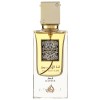 Lattafa Ana Abiyedh Leather EDP 60 ml