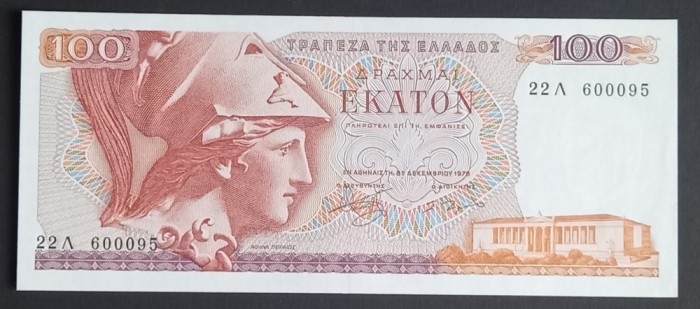 Grecia, 100 Drahme 1978, UNC.