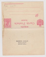 Carte postala inchisa Banca Jiului BECHET DOLJ
