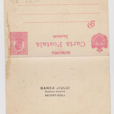 Carte postala inchisa Banca Jiului BECHET DOLJ