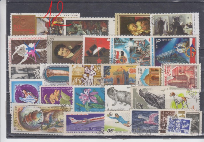 A7 T2 27 - Timbre foarte vechi - fosta URSS