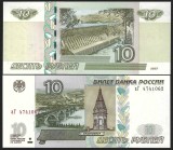 RUSIA 10 RUBLE 1997 / 2004 ( 2022 - 2023 ) [1] P-268d.1 ( Litere prefix Mic / Mare ) , UNC , necirculata