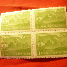 Bloc 4 timbre URSS 1943 - Bicentenar Vitus Bering , 4x1 rubla