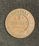 Moneda 3 copeici 1900 Rusia