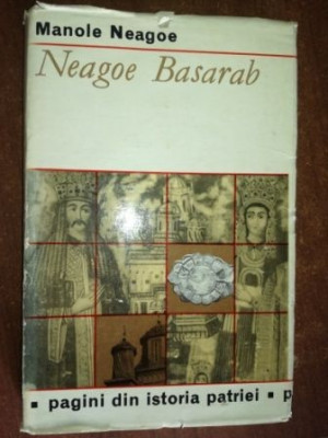 Neagoe Basarab- Manole Neagoe foto