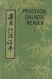 Practical Chinese Reader, Volumul 1, Carte Limba Chineza, 551 Pagini, An 1986, Format Brosat
