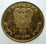 1.419 UKRAINA JETON Trademark 1 Hetman 2003