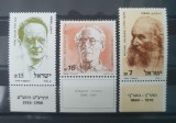 Israel 1984, personalitati, vigneta, serie completa MNH
