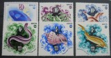 AFR 1975 SERIE RUSIA MNH