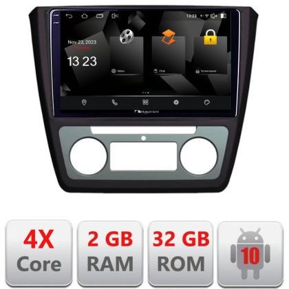 Navigatie Skoda Yeti 2009-2014 5230-YETI Android Ecran 720P Quad Core 2+32 carplay android auto CarStore Technology