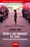 Cumpara ieftin Intai l-au omorat pe tata. Povestea unei fetite din Cambodgia/Loung Ung