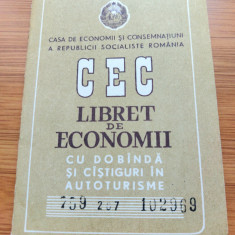 CEC Libret de economii cu dobanda si castiguri in autoturisme anul 1983