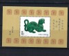 China 1986 - Congres filatelie, colita neuzata