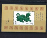 China 1986 - Congres filatelie, colita neuzata