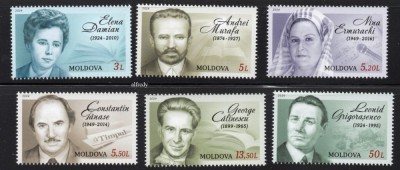 MOLDOVA 2024, Personalitati, serie neuzata, MNH foto