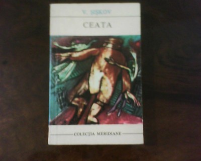 V. Siskov Ceata foto