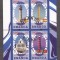 Rwanda 2010 Lighthouses, perf. sheetlet, used T.359