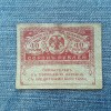 40 Ruble 1917 Rusia