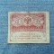 40 Ruble 1917 Rusia