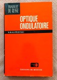 Optique ondulatoire (Optica ondulatorie). Text in limba franceza. Editura MIR, 1980 - N. Kaliteevski