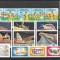 C4751 - lot timbre Romania nestampilate MNH