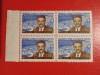 URSS, GLEZOS MANOLIS - BLOC MNH, Nestampilat