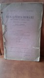 Revista Renasterea Romana nr.7/1918 revista de studii si probleme de organizare viitoare