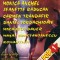 Caseta Mircea Drăgan &lrm;&ndash; Șlagăre De Mircea Drăgan (Succese Pop Rom&acirc;nești 1)