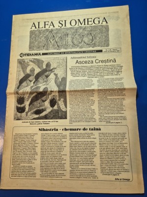 ziarul alfa si omega 22 ianuarie 1993 - articol - sihastria - chemare de taina , monarhi de ieri si de azi foto