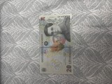 Bancnota 20 de lei, necirculata