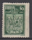 ROMANIA 1922 LP 73 INCORONAREA REGELUI FERDINAND LA ALBA IULIA 50 BANI VERDE EROARE NEDANTELAT VERTICAL LIPSA GUMA