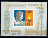 Ungaria 1969 - Jocurile Olimpice Mexic medalii, colita nedantelata neuzata