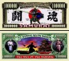 !!! SUA = FANTASY NOTE - SAMURAI - 2004 - UNC