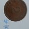 GERMANIA 2 PFENNIG 1962 F AUNC
