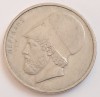 Grecia, 20 Drahme 1976, Europa