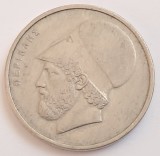 Grecia, 20 Drahme 1976