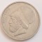 Grecia, 20 Drahme 1976