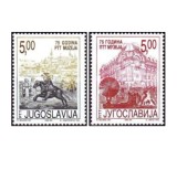 Iugoslavia 1998 - muzeul telecomunicatilor, serie neuzata