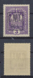 ROMANIA 1919 ocupatia Pocutia timbru rar sursarj CMT 60 heller pe Austria 3h MNH, Nestampilat